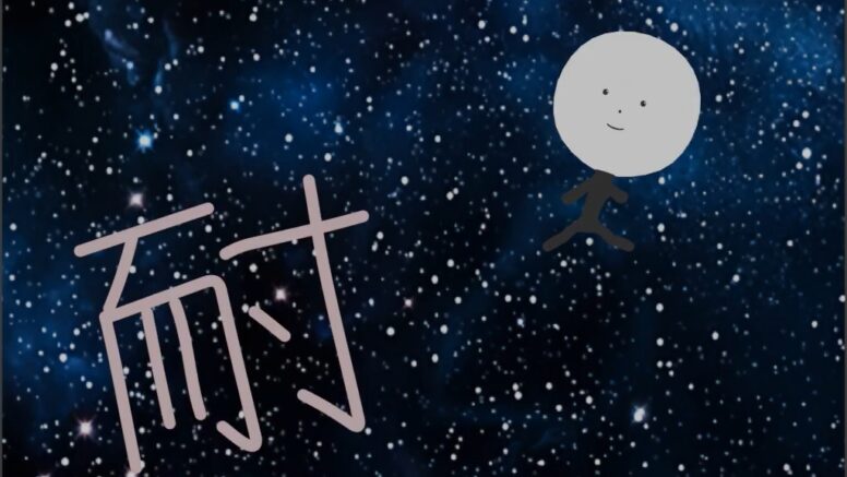 うごもじのあにめ！6/13