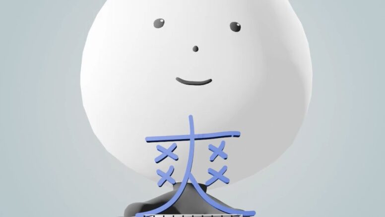 うごもじのあにめ！6/3