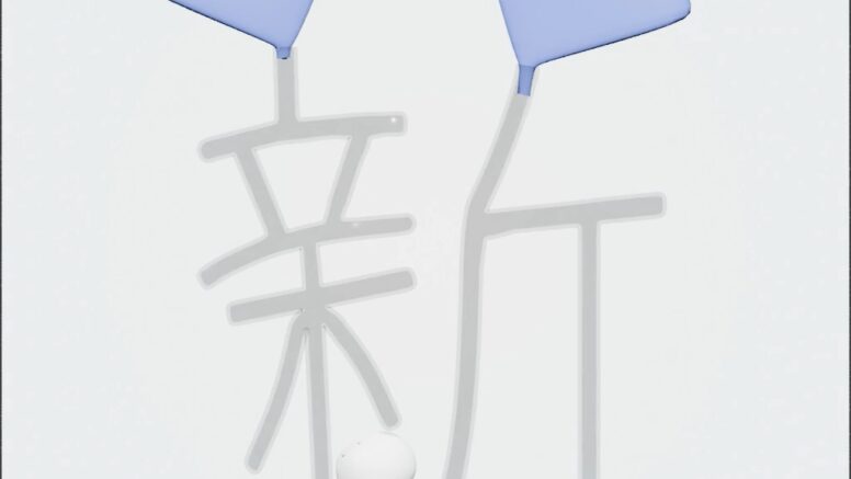うごもじのあにめ！6/25