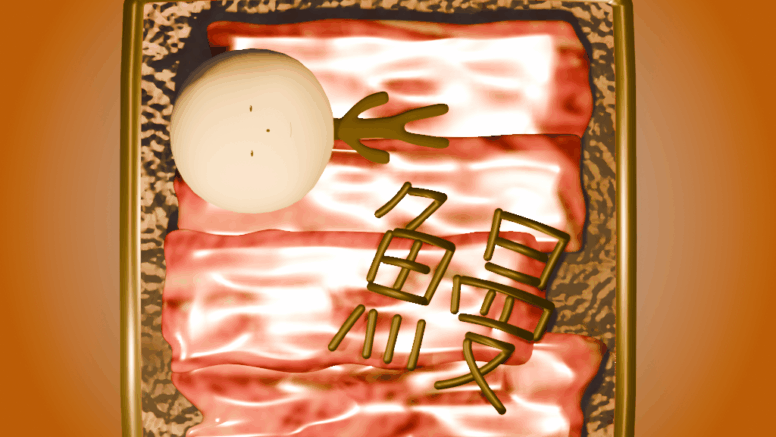 うごもじのあにめ！7/19
