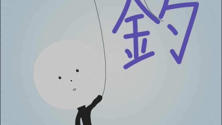 うごもじのあにめ！7/1