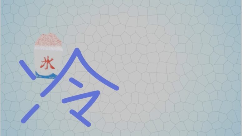 うごもじのあにめ！7/25