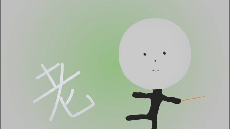 うごもじのあにめ！7/5