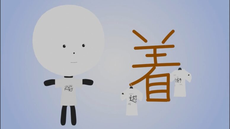 うごもじのあにめ！7/9