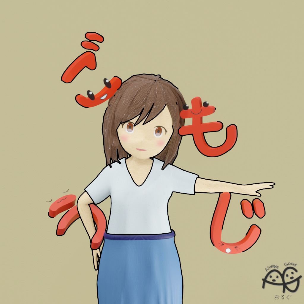 うごもじのおへや